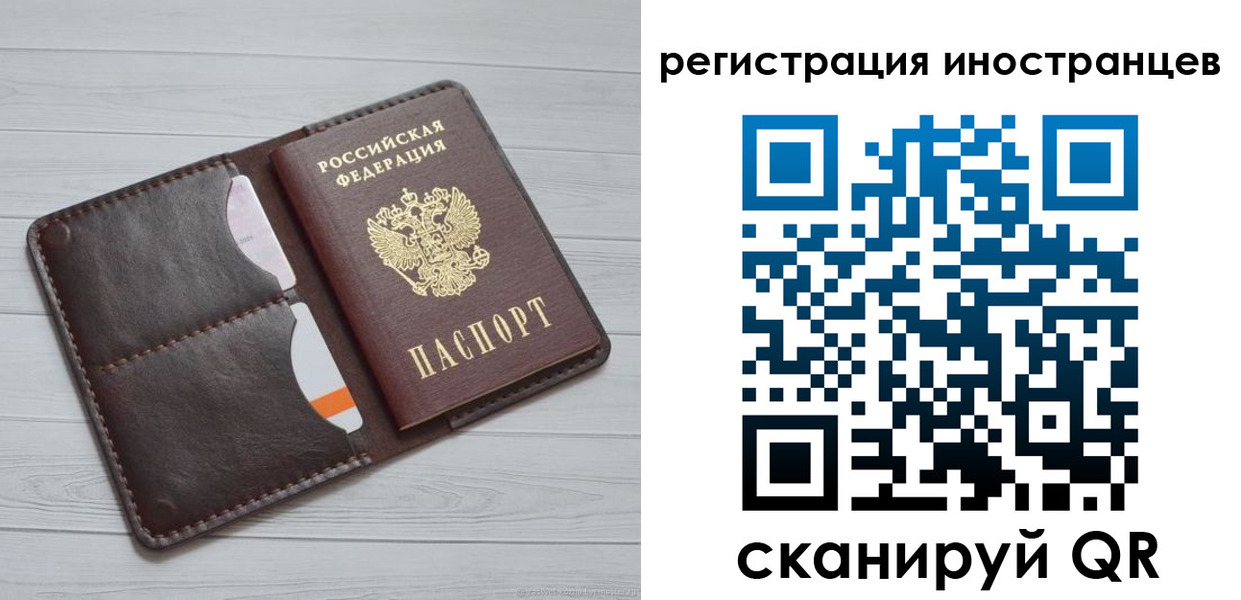 прописка регистрация в Майкопе