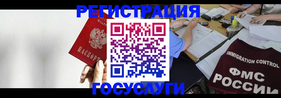 регистрация для школы в Майкопе