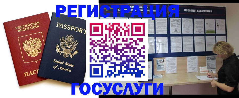 прописка поиск в Майкопе