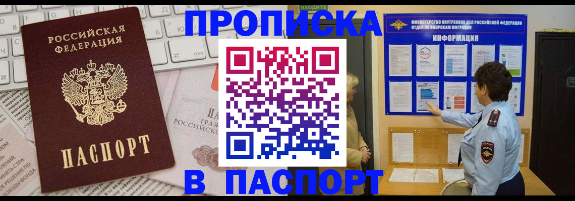 регистрация для школы в Майкопе